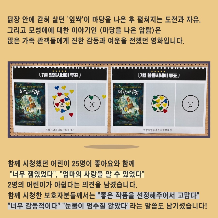 7월향동시네마 4.jpg