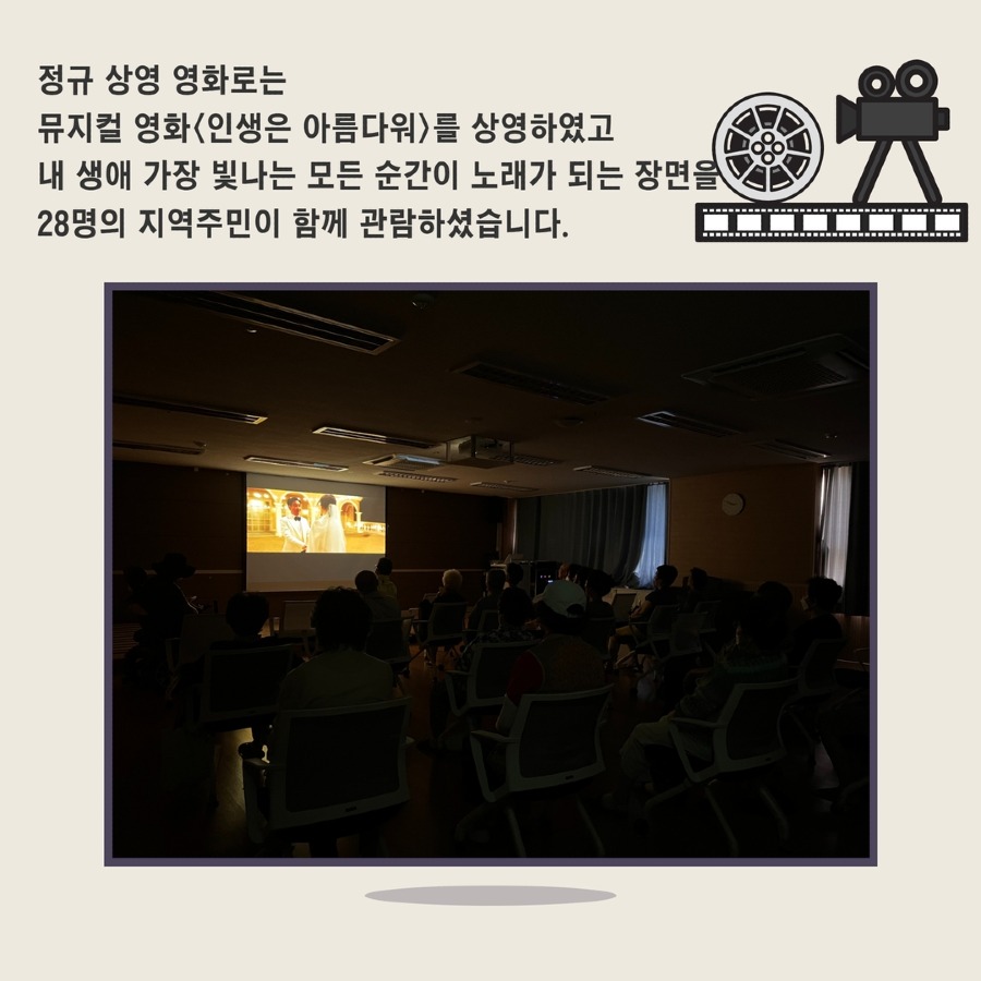7월향동시네마 5.jpg