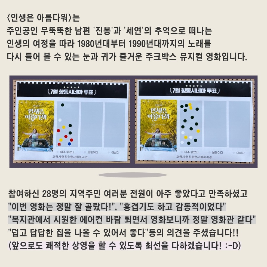 7월향동시네마 6.jpg