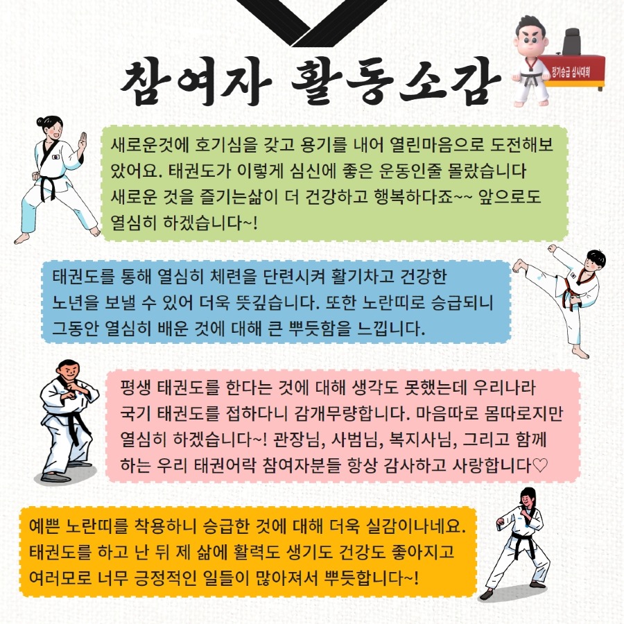 제목을 입력하세요 6.jpg