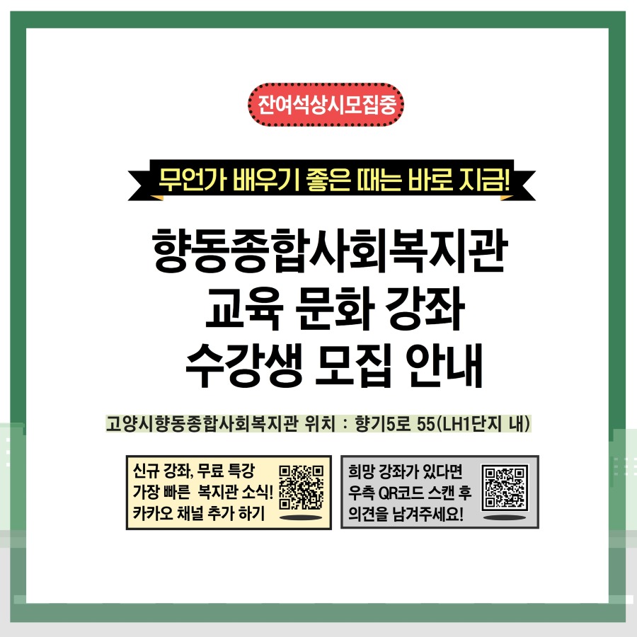 8월주민만남 5.jpg