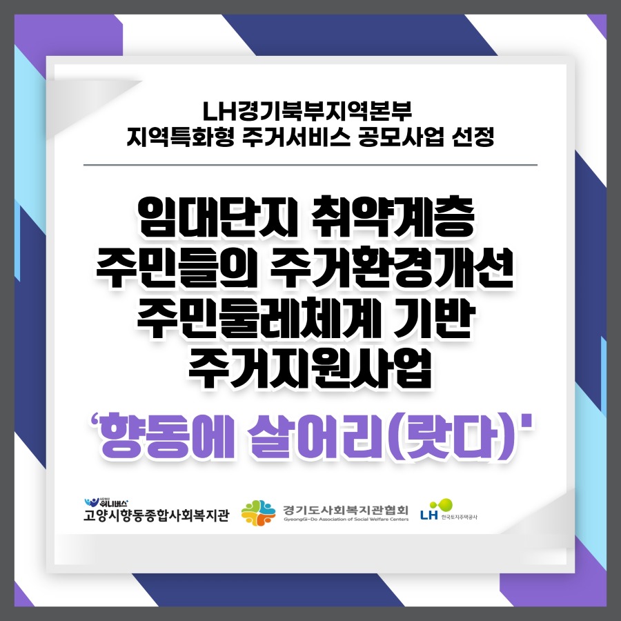 공모사업선정.jpg