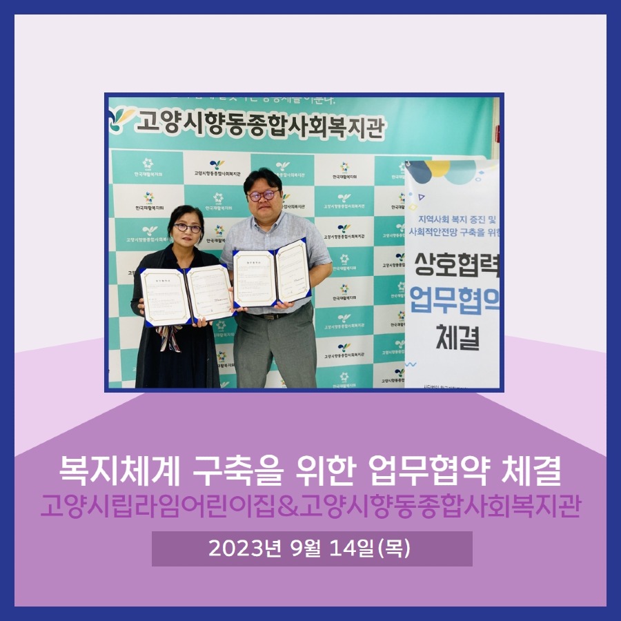 협약식 1.jpg