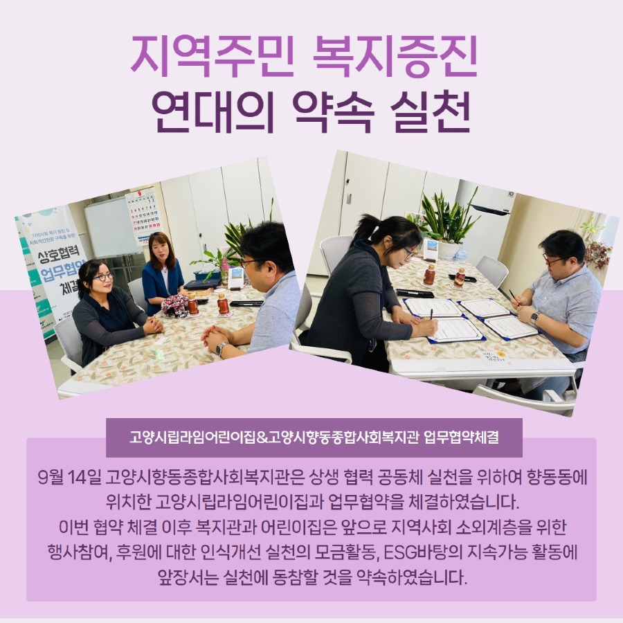 협약식 2.jpg
