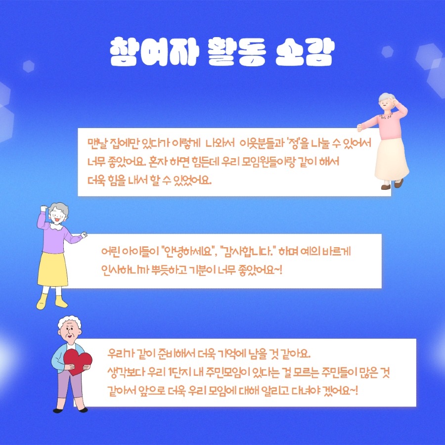 제목을 입력하세요 6.jpg