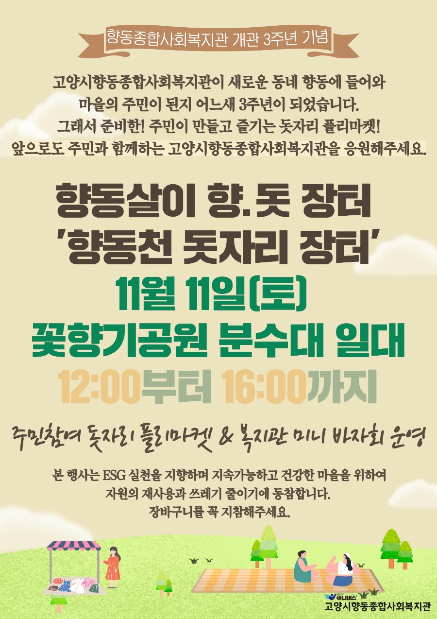 전체홍보지.jpg
