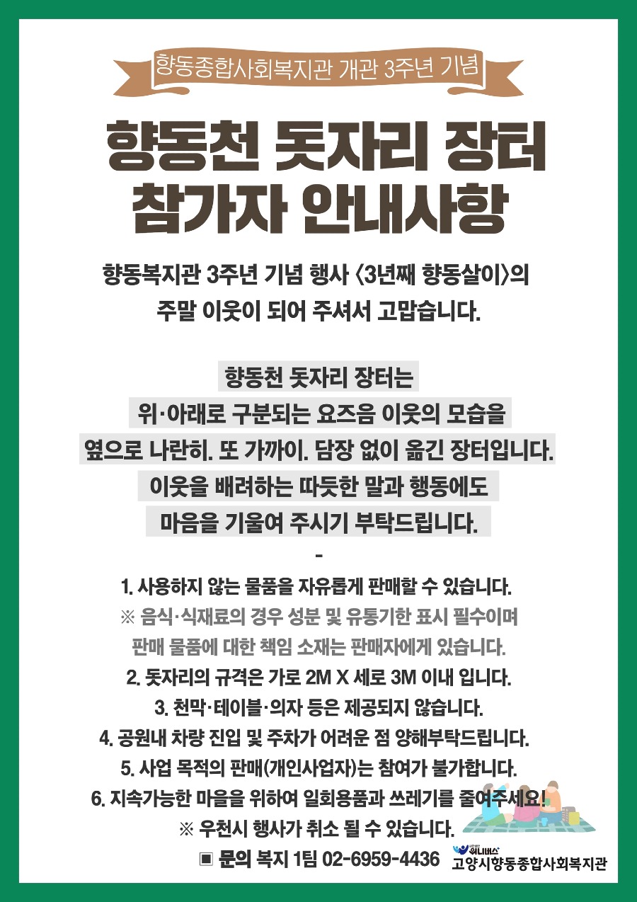 최종수정 2.jpg