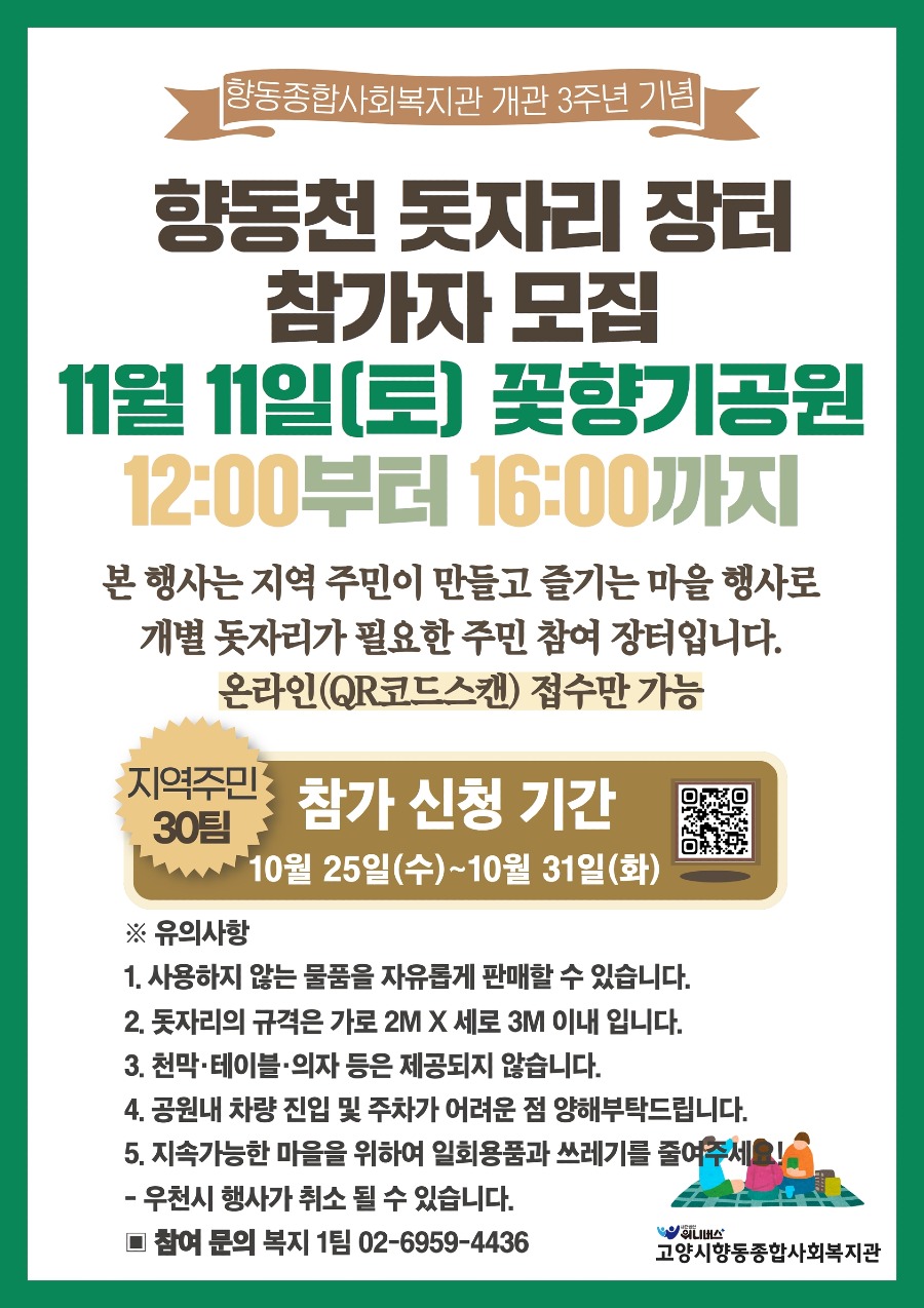 최종수정 (1).jpg