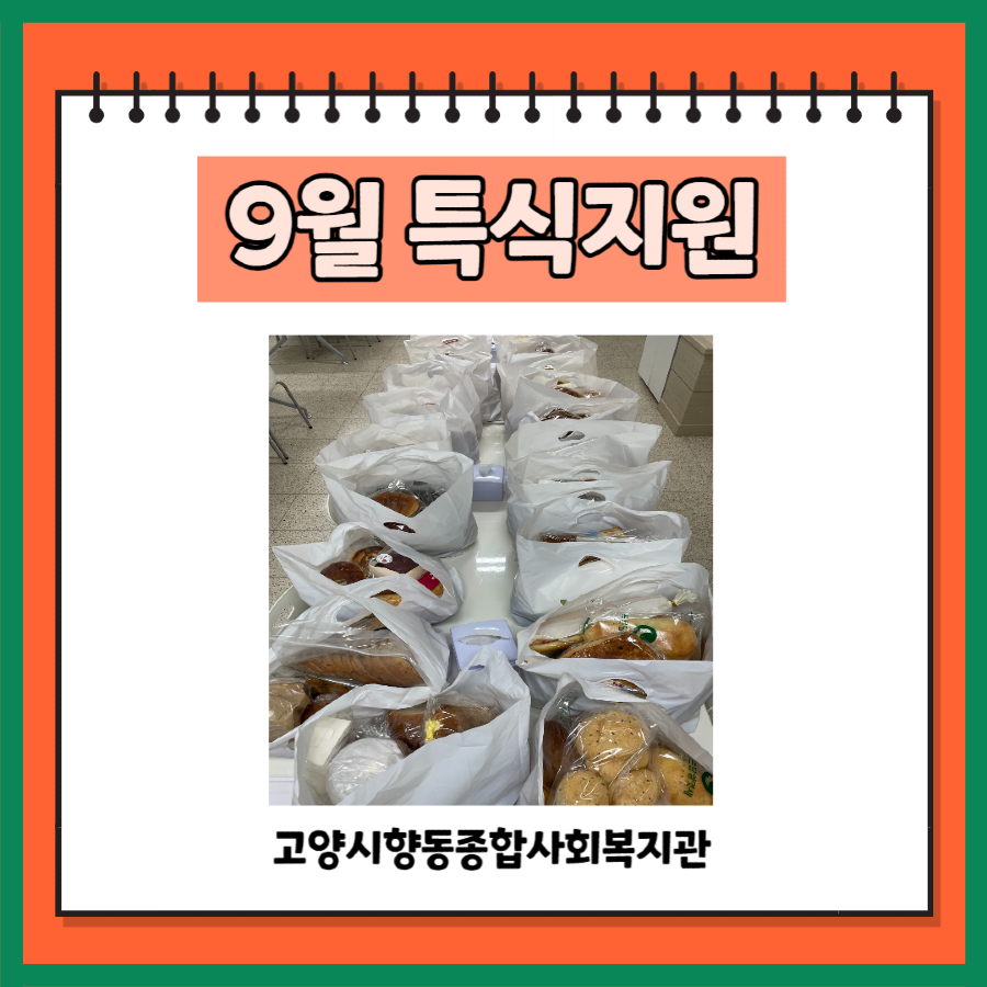 KakaoTalk_20231018_235856110.png