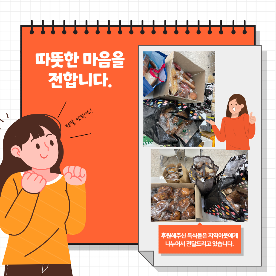 KakaoTalk_20231018_235856110_02.png