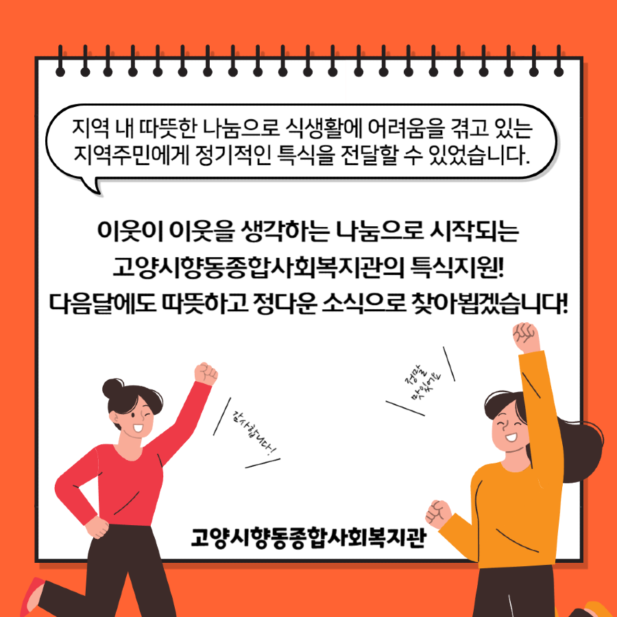 KakaoTalk_20231018_235856110_03.png