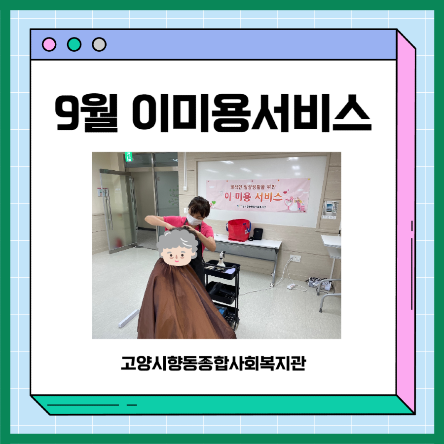 KakaoTalk_20231018_235743713.png
