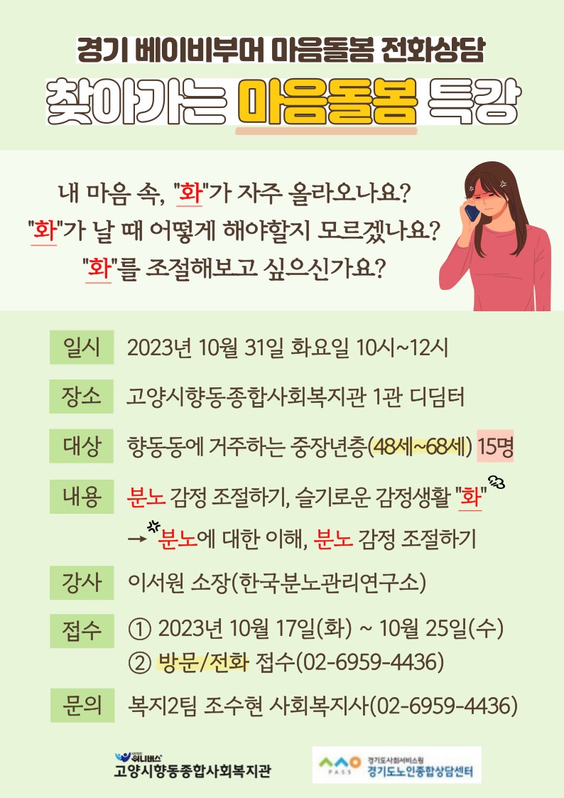 KakaoTalk_20231018_135642728.jpg