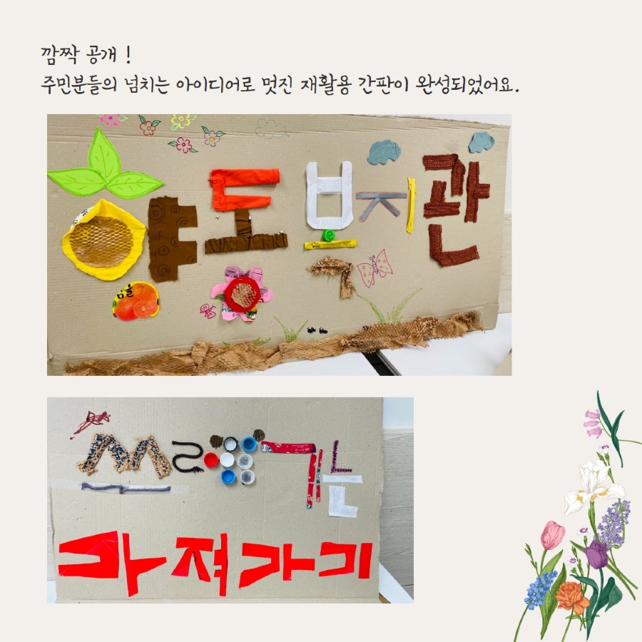 3년째줍깅 카드뉴스 4.jpg