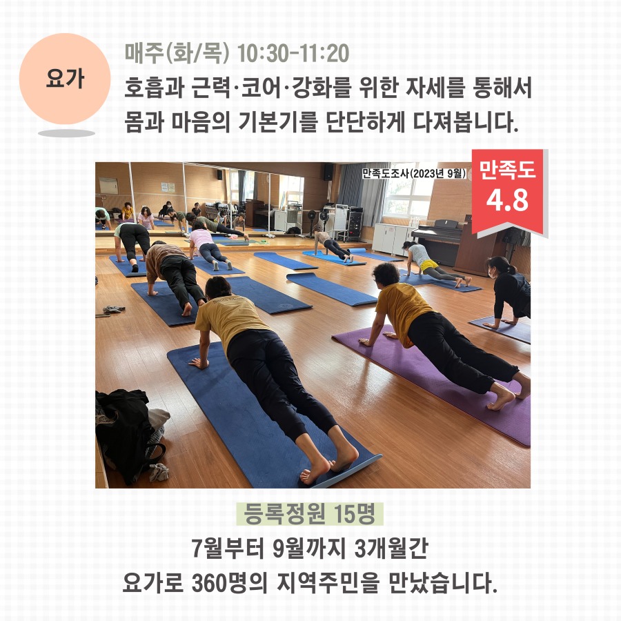2023년 3분기 교육문화 6.jpg