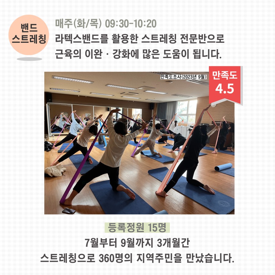 2023년 3분기 교육문화 5.jpg