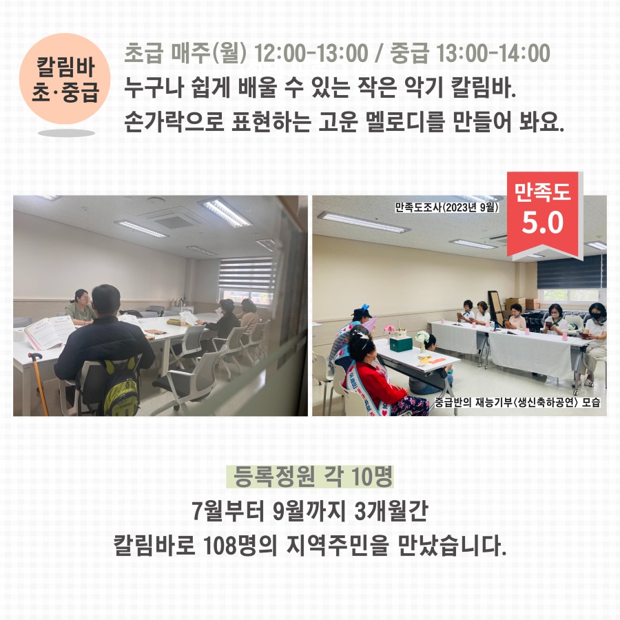 2023년 3분기 교육문화 7.jpg