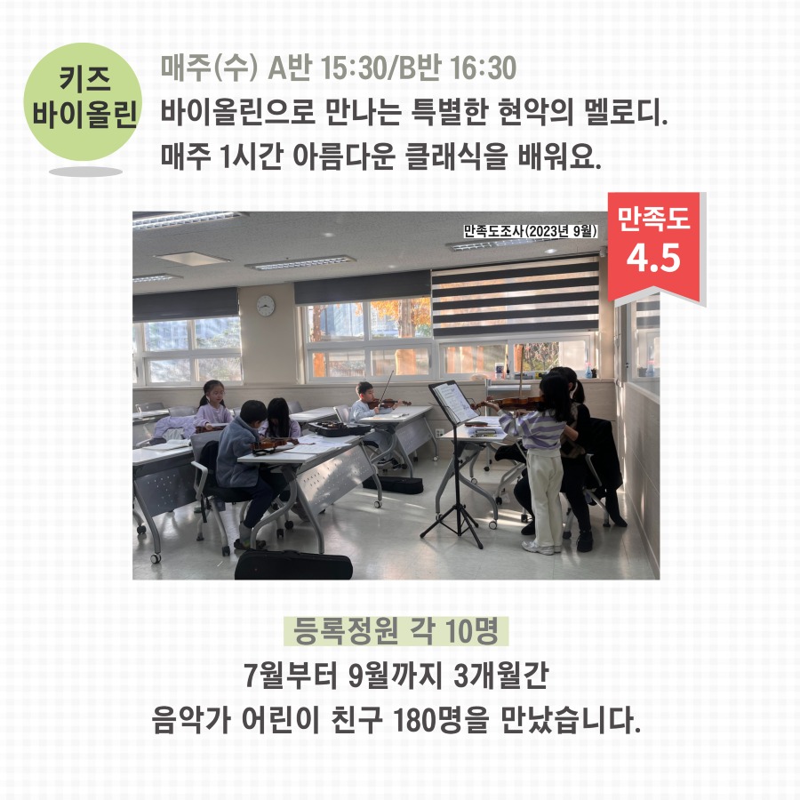 2023년 3분기 교육문화 13.jpg