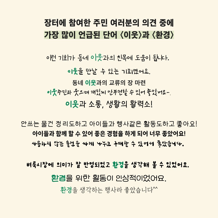 [복사본] 제목을 입력하세요 17.jpg