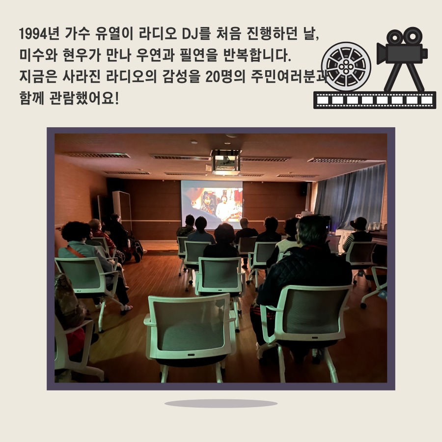10월 향동시네마 4.jpg