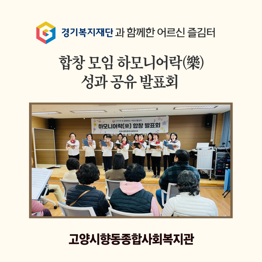 합창발표회 2.jpg