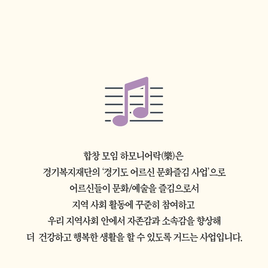 합창발표회 3.jpg