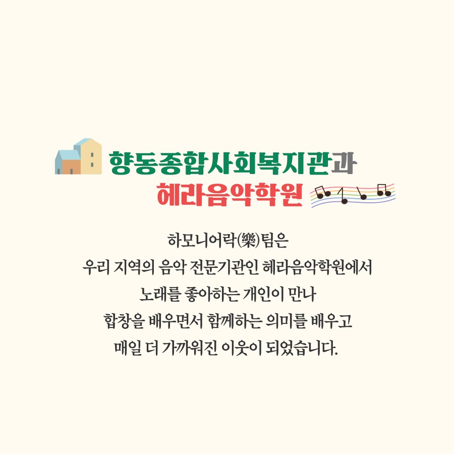 합창발표회 4.jpg