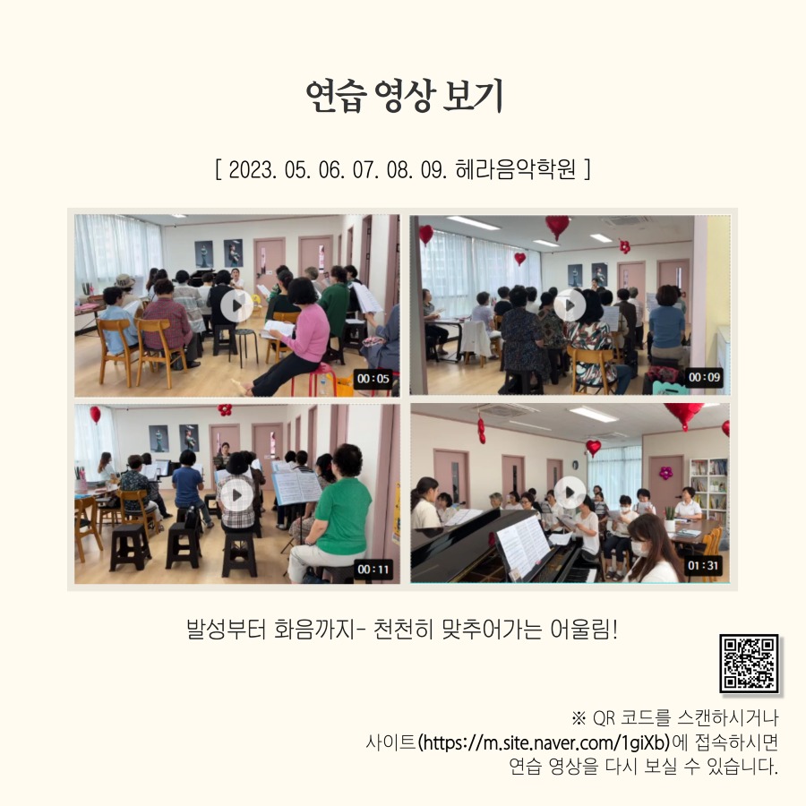 합창발표회 6.jpg