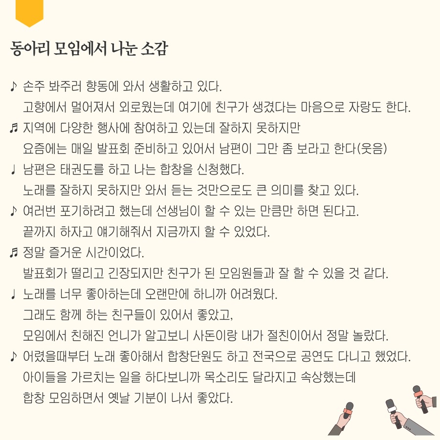 합창발표회 8.jpg