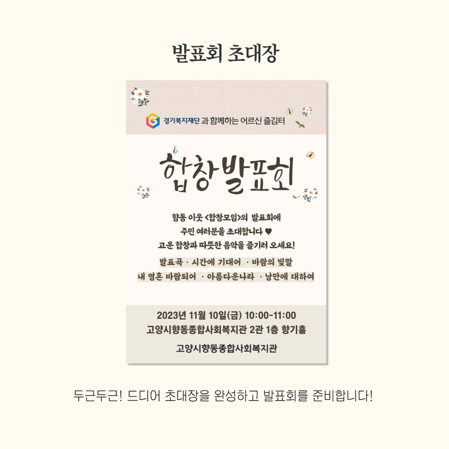 합창발표회 10.jpg