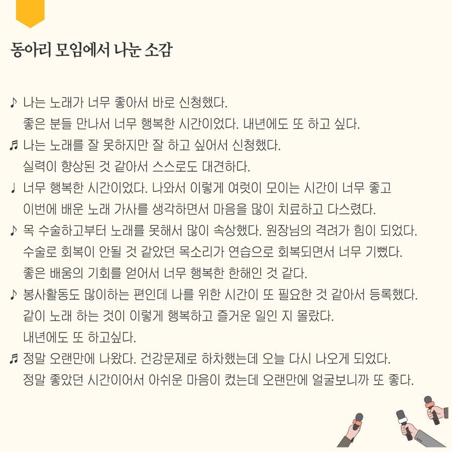 합창발표회 9.jpg