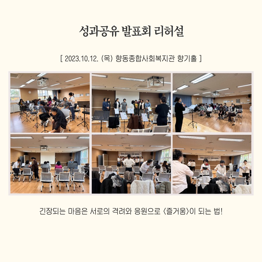 합창발표회 11.jpg