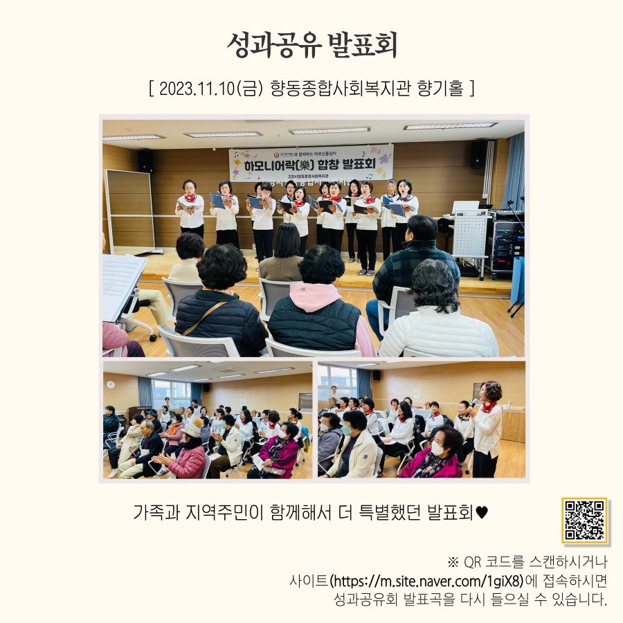 합창발표회 12.jpg