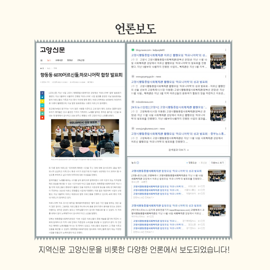 합창발표회 13.jpg
