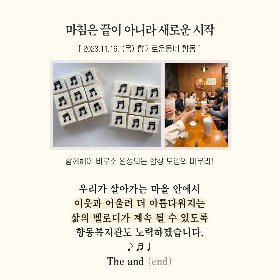합창발표회 14.jpg