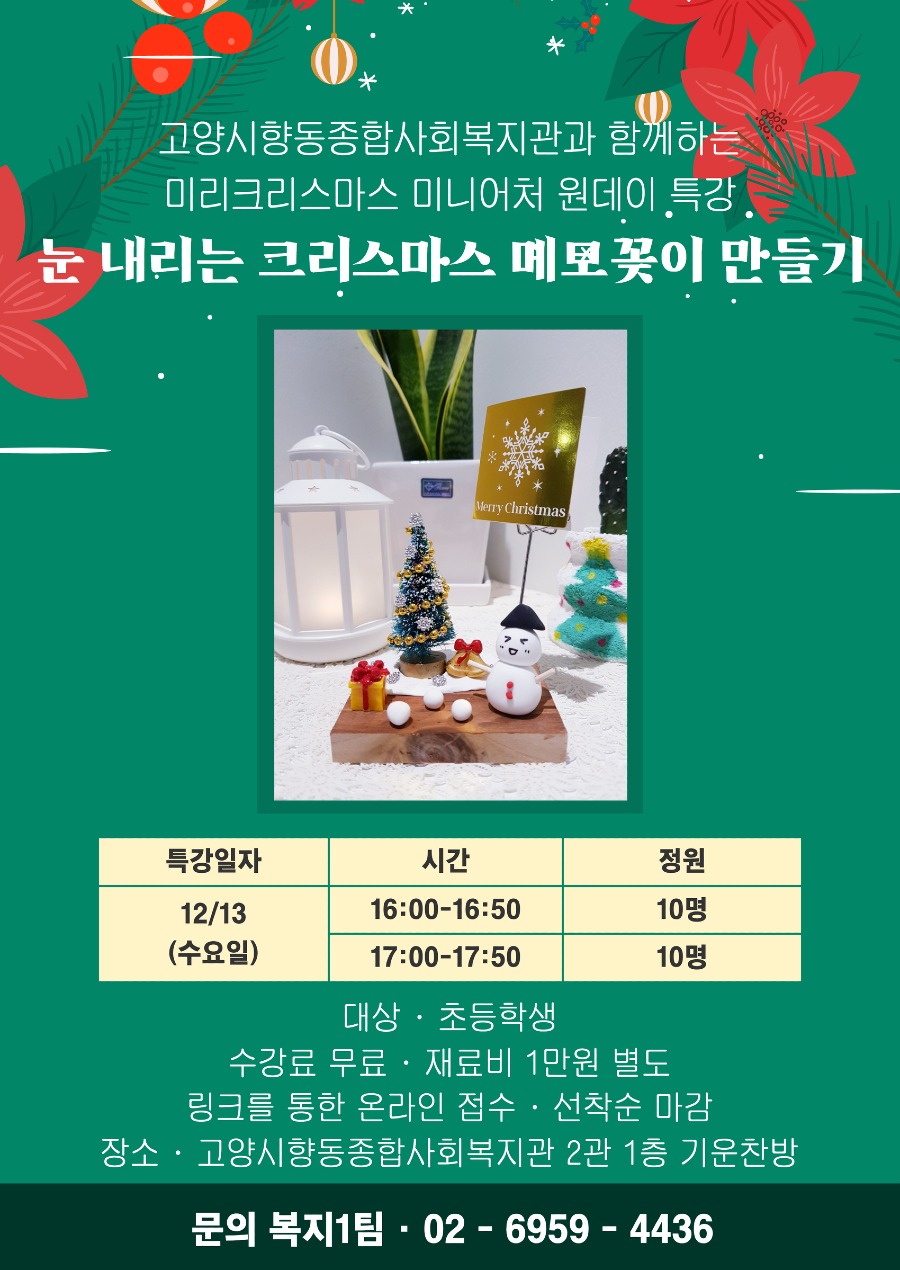 미니어처특강 (1).jpg