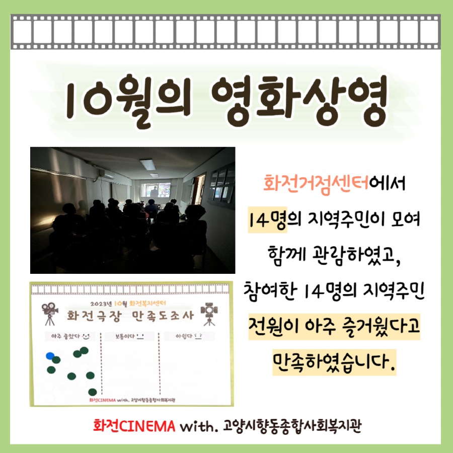 10월 화전극장-003.jpg