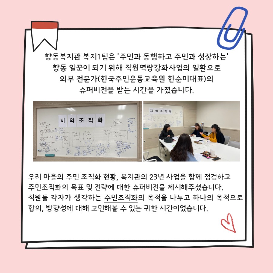 2차외부자문 3.jpg