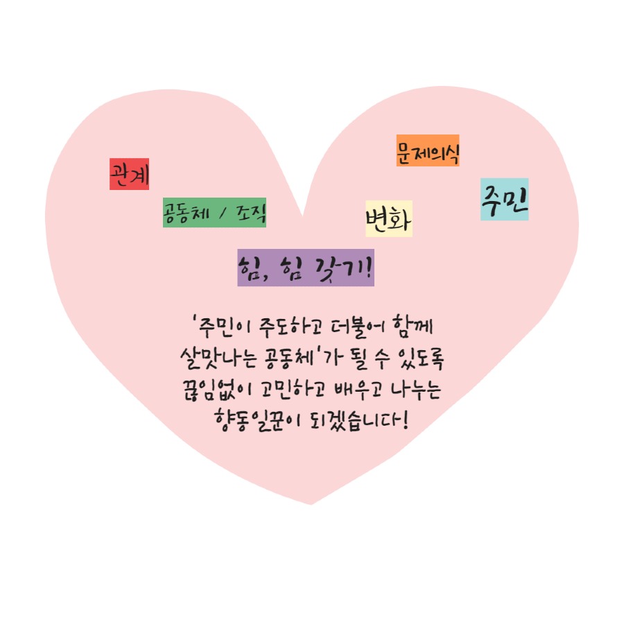 2차외부자문 5.jpg
