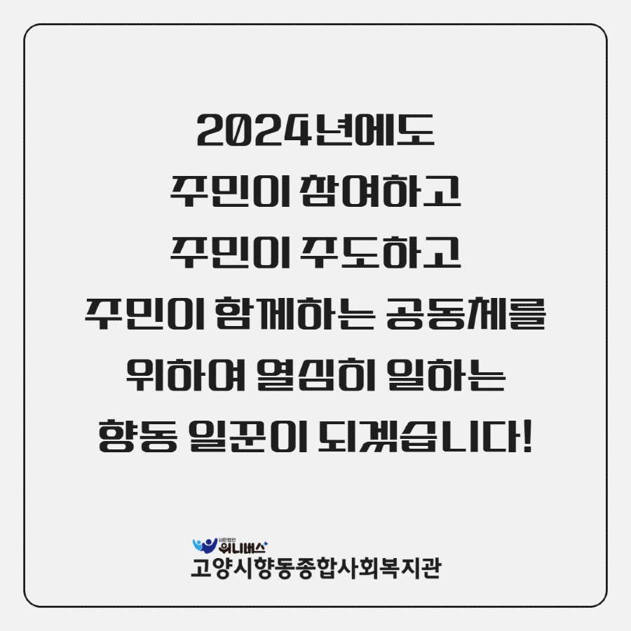 2023주민공청회 8.jpg