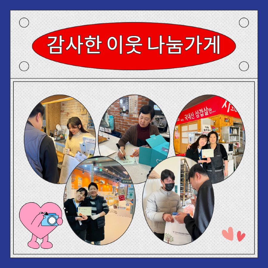 모금함현황 3.jpg