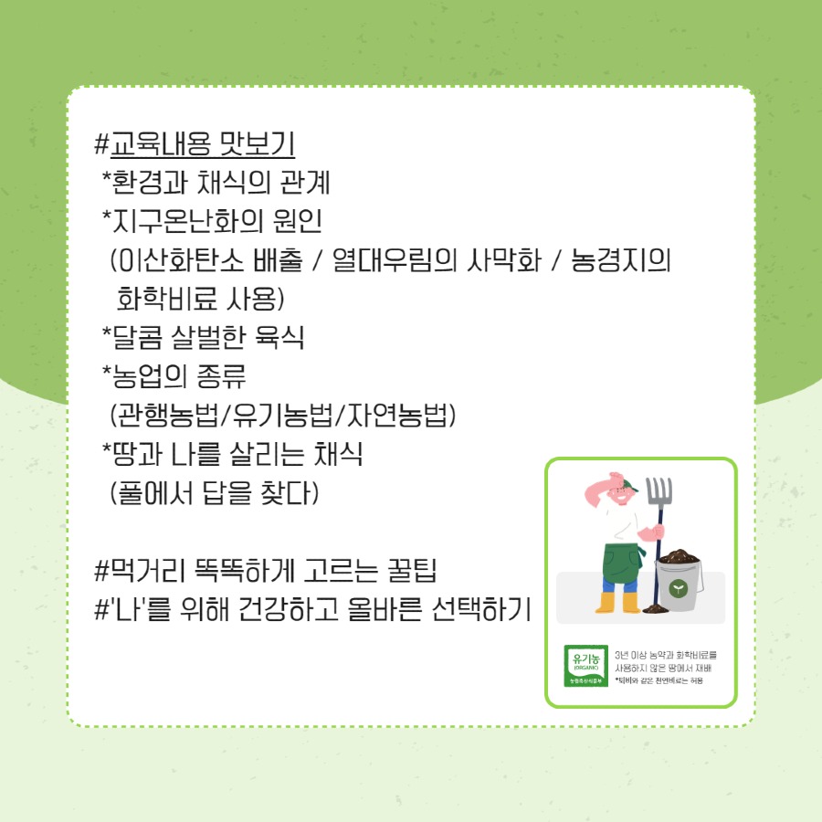 주민교육 5.jpg