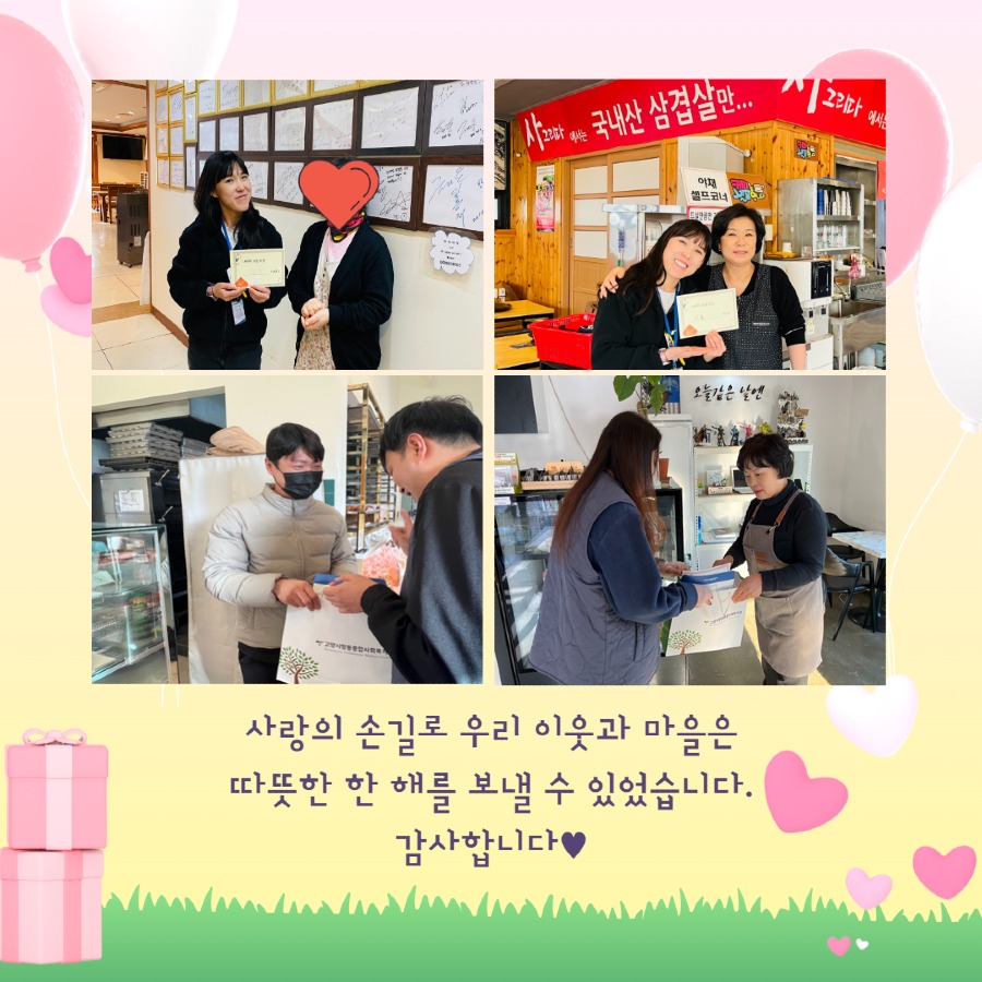 후원자감사행사 3.jpg