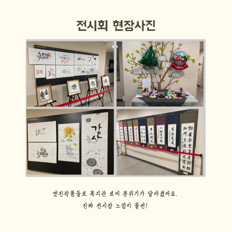향기톡톡작품전시회 4.jpg