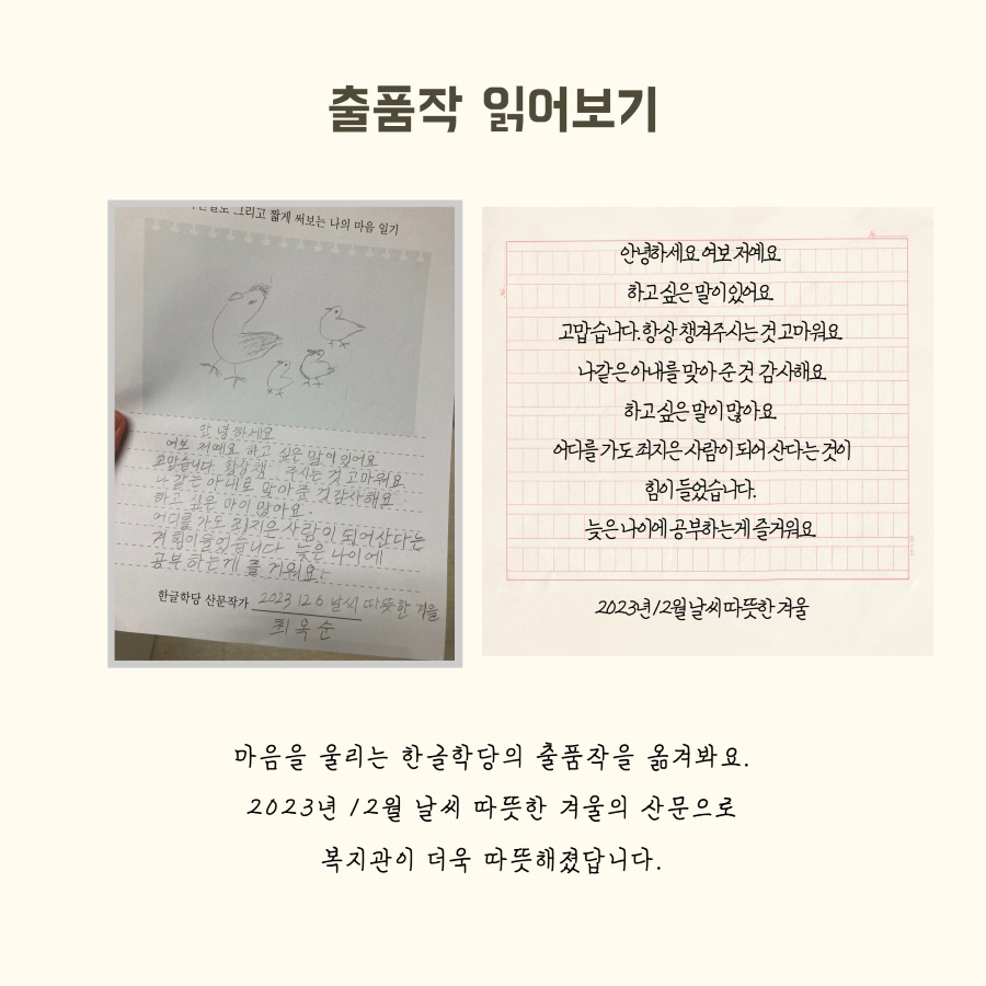 향기톡톡작품전시회 5.jpg