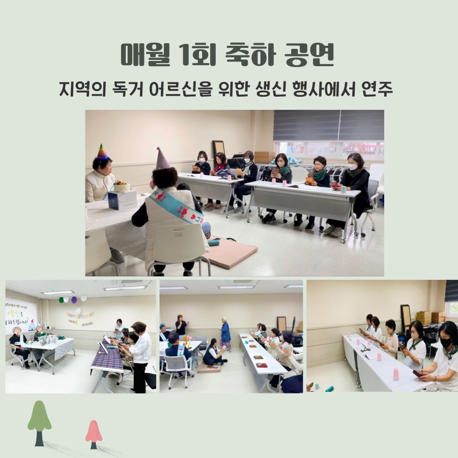 칼림바봉사단 4.jpg