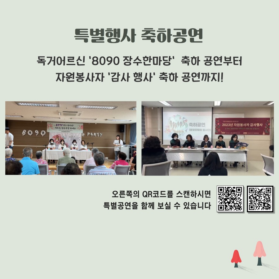 칼림바봉사단 6.jpg