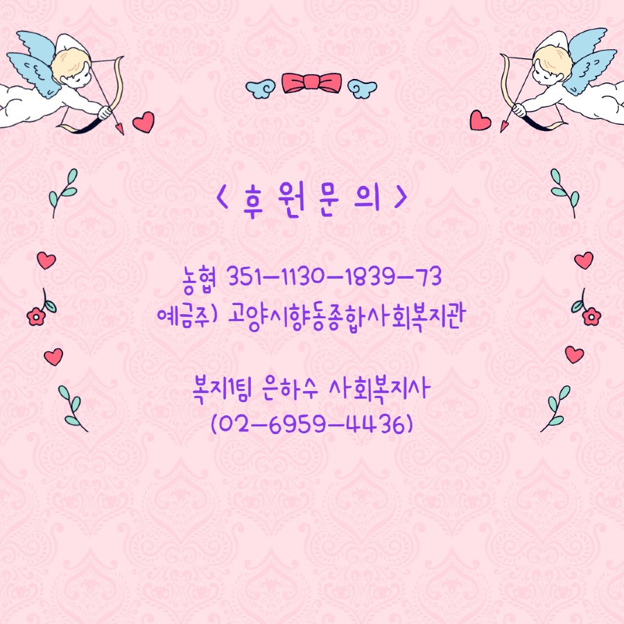어린이집사랑저금통 8.jpg