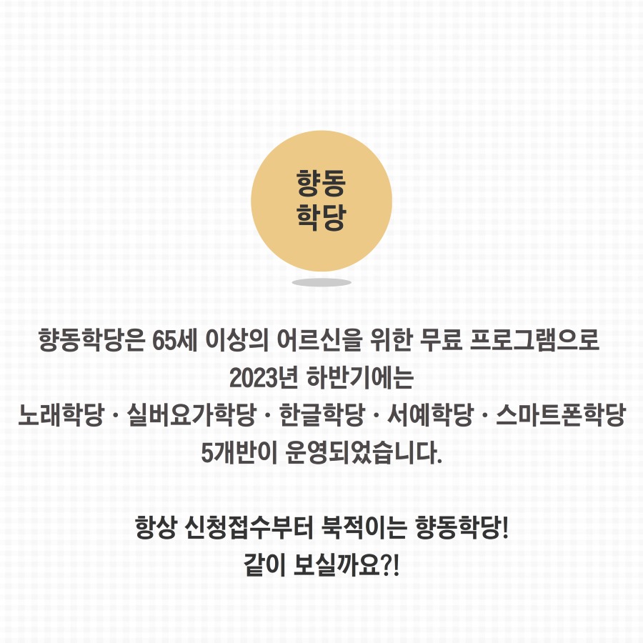 2024년 4분기 교육문화 4.jpg