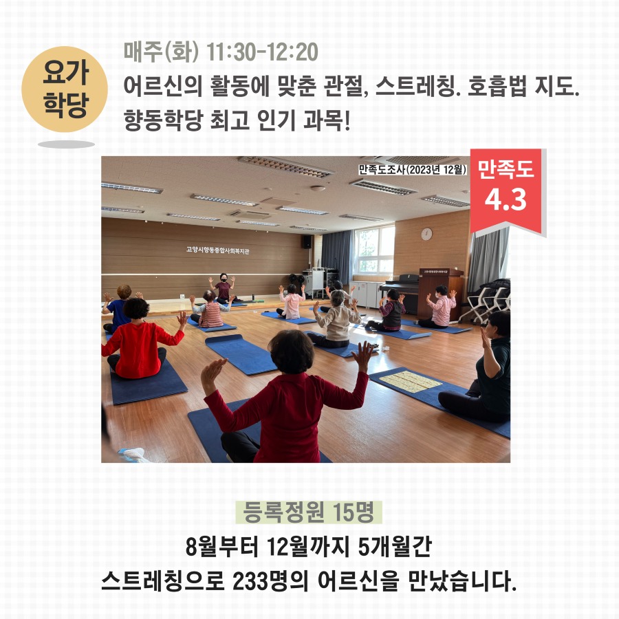 2024년 4분기 교육문화 6.jpg